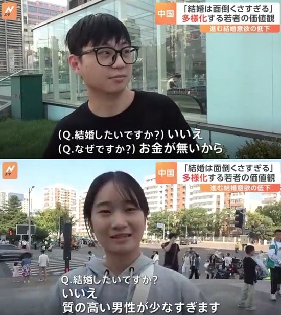 【画像】男「結婚できない…お金がないから」女「結婚できない…男の質が低いから」