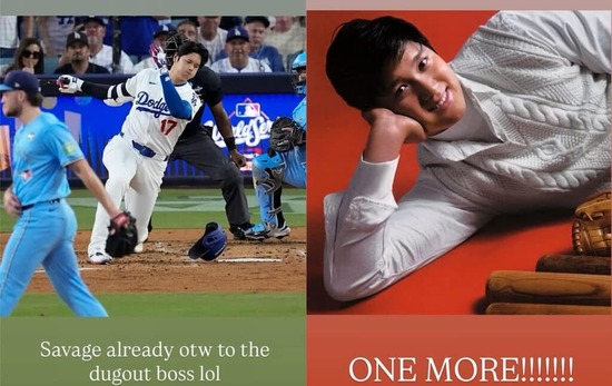 【画像】大谷翔平さん、世界的ラッパーを挑発してしまうｗｗｗ