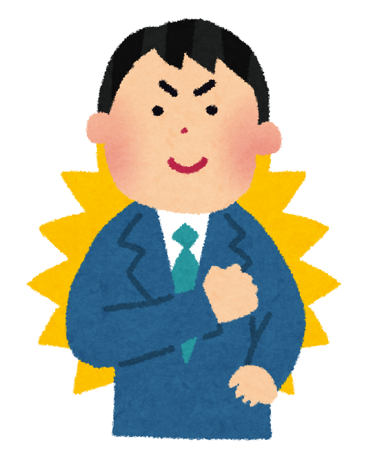 無料印刷可能営業マン いらすとや 美しい花の画像 無料印刷可能営業マン いらすとや 美しい花の画像
