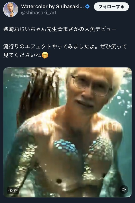 【画像】日本を代表する画家のおじいちゃん、狂った反AIに袋叩きにされる…
