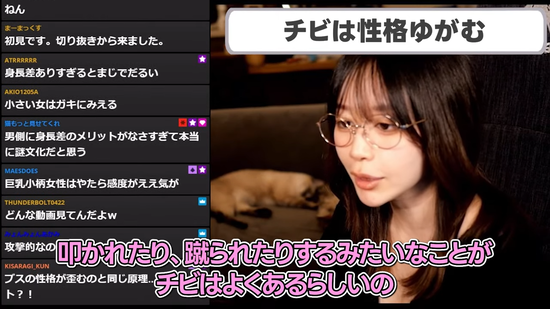 【画像】たぬかな｢チビは性格歪むよ　喧嘩弱いからかw｣