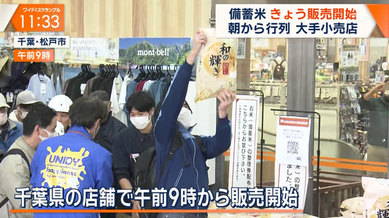 【画像】備蓄米購入者、完全に弱男・・・