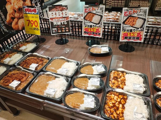 【画像】１㌔弁当、レベチｗｗｗｗｗ