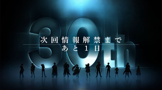 【画像】テイルズオブ30周年記念に発表されたものがヤバイｗｗｗ