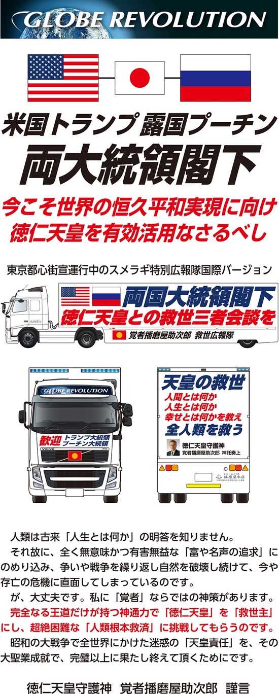 【画像】播磨屋おかきの公式サイト、相変わらず意味不明ｗｗｗ