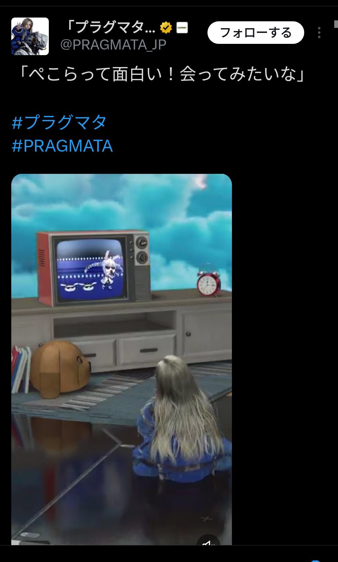 【画像】カプコン公式「ぺこーらって面白い！会ってみたいな」