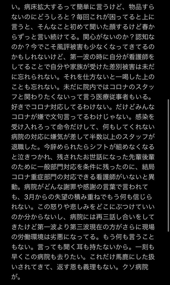 7JnfoWg