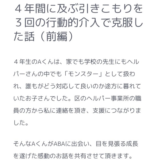 【画像】ひきこもりの小学5年生の日常生活、やばい・・・・・