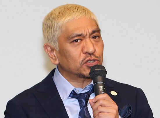 ダウンタウン“再始動”　松本人志「ガキ使」で地上波復帰かｗｗｗ