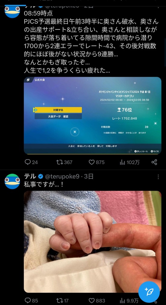 no title