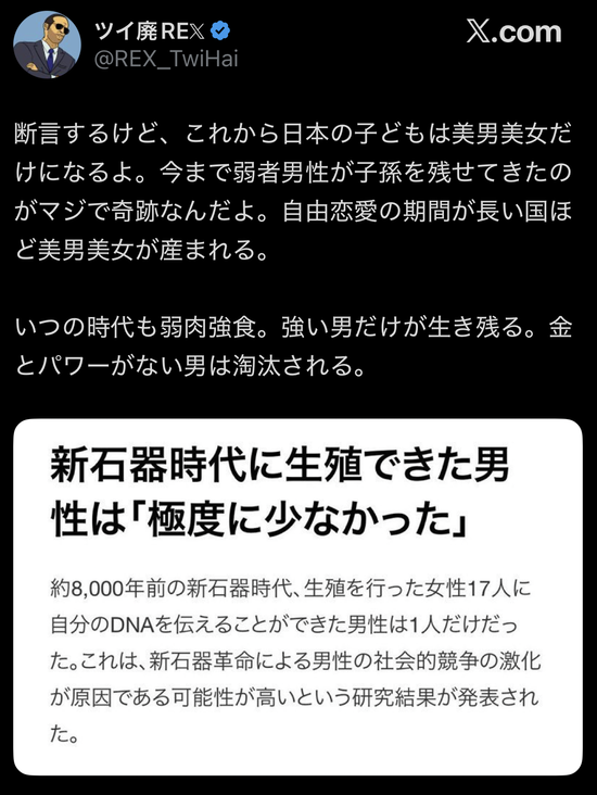 【画像】これからの日本、美男美女だらけになることが判明ｗｗｗｗｗ