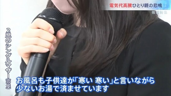 【画像】シングルマザーさん「部屋を温めるためにヤカンではなくフライパンでお湯を沸かしてる」