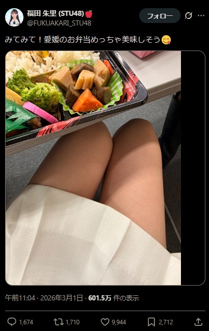 【画像】AKBアイドル「愛媛の弁当美味しいﾊﾟｼｬ」→大炎上ｗｗｗｗｗ