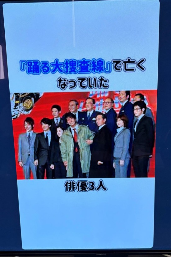 【画像】俳優の北村総一朗さん（89）、YouTubeショートで自分が死亡していたことを知るｗｗｗ