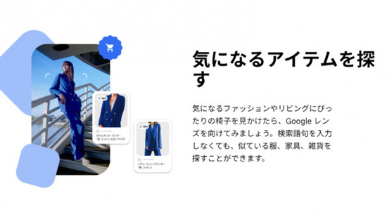 「Googleレンズ」最強すぎる件ｗｗｗｗｗ