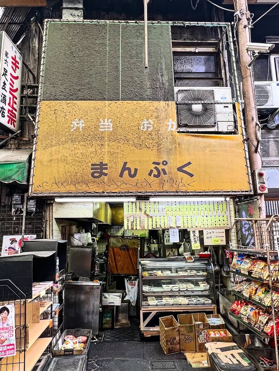 【画像】西成の弁当屋、レベチｗｗｗｗｗｗ