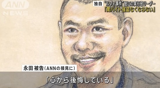 【画像】ルフィ一味、後悔する・・・・・