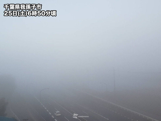 【画像】関東地方で発生している霧、マジで何も見えないｗｗｗｗｗｗ