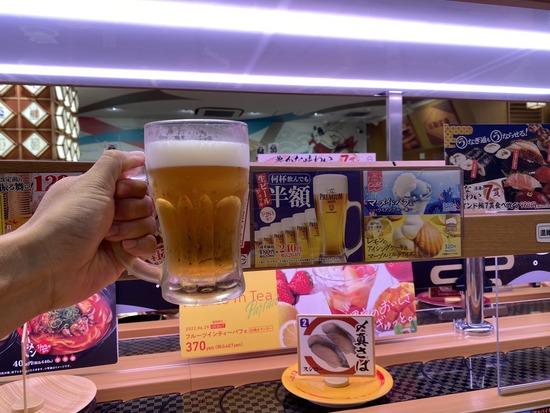 【画像】スシロー半額ビール、量も半分へｗｗｗｗｗｗｗｗｗｗ