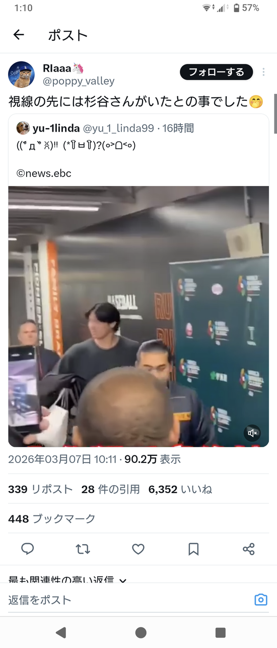 【動画】大谷翔平、杉谷にガチギレｗｗｗ