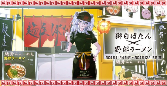 【画像】ホロライブのラーメン屋、大行列ｗｗｗｗｗ