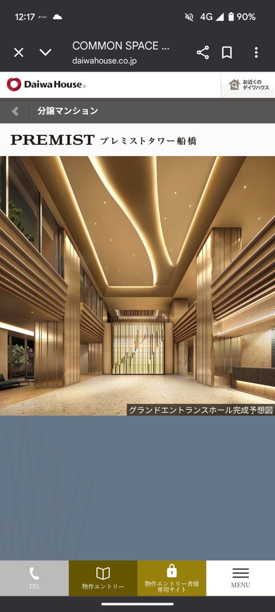 【画像】船橋に建つ最強のタワーマンションｗｗｗｗｗｗ