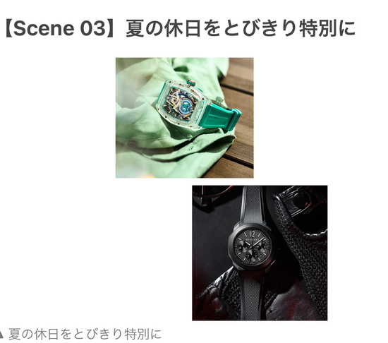 【画像】モテる大人は腕時計がいつも違うｗｗこういった時計沢山買って着けまわすと印象アップｗｗｗｗｗ