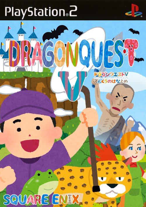 ドラクエシリーズ、読者が選ぶ全滅回数が多かったボスランキングが発表されるｗｗｗ