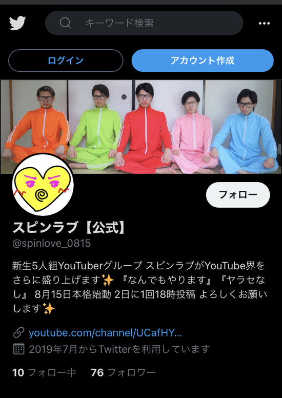 【伝説】陽キャ5人組「YouTube界を?俺らが更にぃ？盛り上げるでぇーw」YouTubeデビューした結果ww