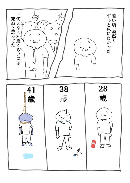 画像 おまえらの人生がこちらwwwwwwwww 2ch ニュー速クオリティ 画像 おまえらの人生がこちらwwwwwwwww 2ch ニュー速クオリティ