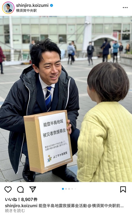 【画像】小泉進次郎さん、次期総理大臣に大手ｗｗｗｗｗｗｗｗｗ