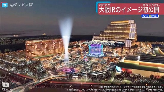 【画像】大阪に出来るカジノがコチラｗｗｗｗｗ