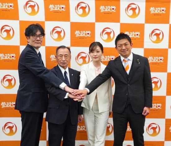 【画像】参政党のおさや(43)、お前らが好きそうで大勝利確定ｗｗｗ