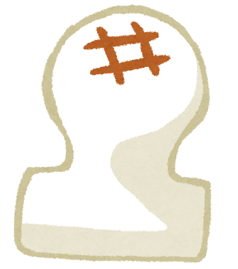 正月餅が前例なき大幅値上げ 「こういうことはない」もち米価格2倍に高騰ｷﾀ━━━━(ﾟ∀ﾟ)━━━━!!