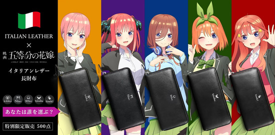 【画像】アキバ系オタク向けの財布ｗｗｗｗｗｗｗｗｗｗｗ