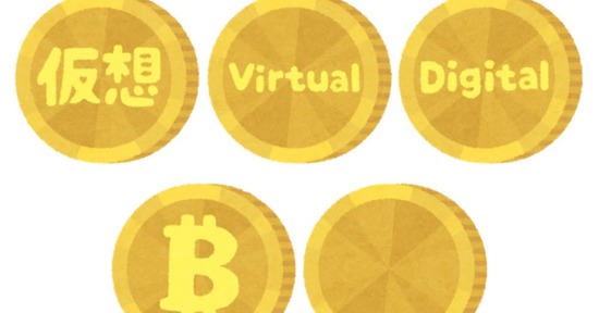 【これマジ？】GACKTさん、GACKTコインについて語るｗｗカッケェー！