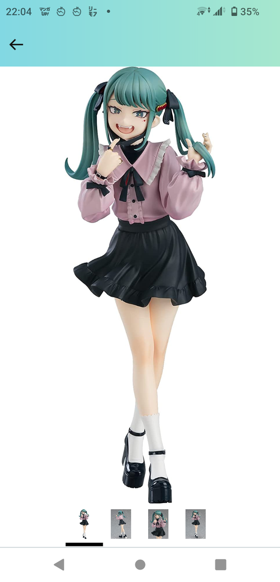 【画像】どこまでが初音ミクでどこからが初音ミクじゃないか議論しようぜwwwwww