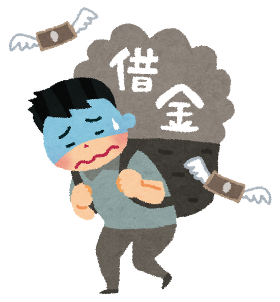 【これマジ？】多重借金の日本人、過去最多ｗｗもうこの国ボロボロ…