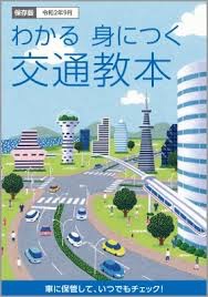 【画像】年間1000万部以上発行される日本一のベストセラー本がこちらｗｗｗｗｗｗ