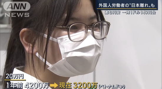 【画像】ベトナム人「日本で働くよりベトナムで働いた方が稼げる」