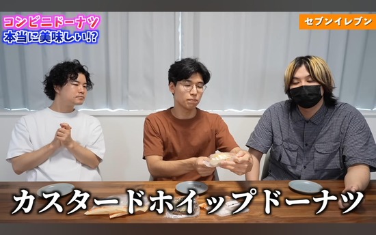 【画像】セブンのドーナツ、クリームがほとんど入ってなくて炎上・・・