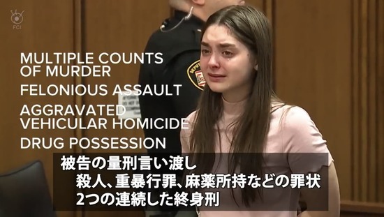 【画像】アメリカで終身刑くらった19歳の女の子ｗｗｗｗｗｗｗｗｗｗｗｗｗｗｗｗｗ