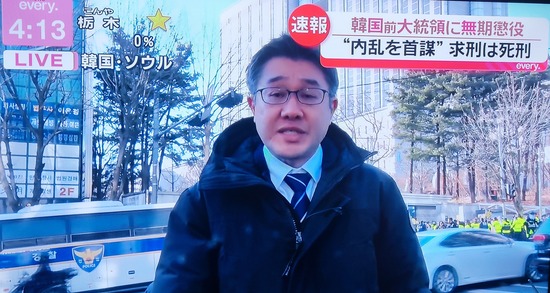 【悲報】韓国・尹錫悦前大統領、死刑・・・・・