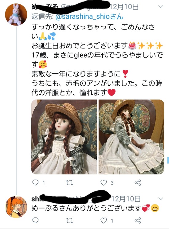 画像あつめーる