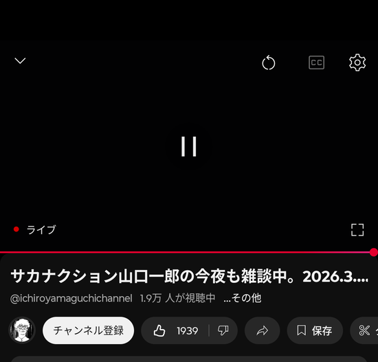 【画像】サカナクション山口さん、おかしくなる・・・