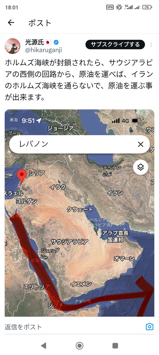 【画像】天才ネット軍師「ホルムズ海峡を使わなくても原油の輸送はできる」