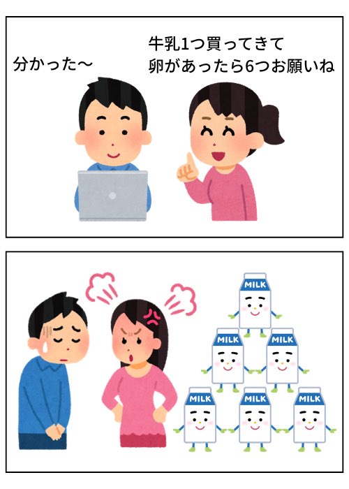 【画像】アスペルガーの思考回路、ヤバすぎるｗｗｗ