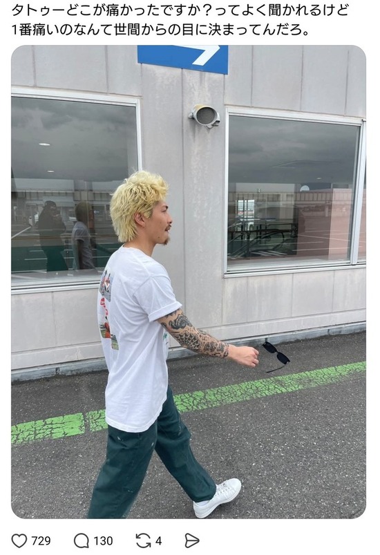 no title