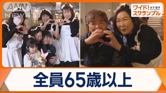 【画像】本当の「めいど」喫茶がオープンｷﾀ━━━━(ﾟ∀ﾟ)━━━━!!