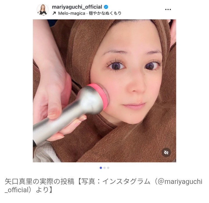 【画像】矢口真里（４３）、ゴマキよりかわいいｗｗｗｗｗ